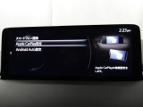 Apple Carplay・Android Auto対応!マツダ コネクト(コマンダーコントロール)でスマートフォンを操作して、通話、音楽を聴いたり、マップで目的地を調べることができます。