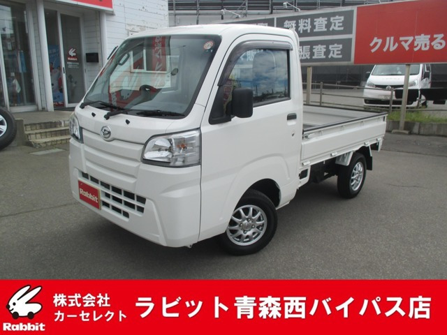 ハイゼットトラック スタンダード 3方開 4WD