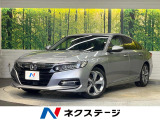 インターナビ サンルーフ BSM ホンダセンシング 衝突軽減