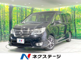 禁煙車 後席モニター 純正8型ナビ 全周囲カメラ 両側電動スライド
