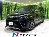 セーフティセンス 両側電動ドア クルーズコントロール LEDヘッド 7人
