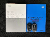 スマートキーは鍵をバッグに入れたままでもドアロックの開閉やエンジンのON・OFFができます。夜間や雨の日も鍵を探さなくて良いので便利です。