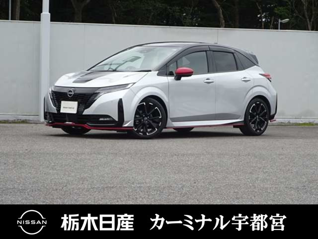 ノートオーラ  1.2 NISMO