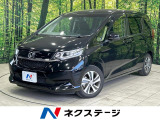 後席モニター 8型ナビ 禁煙車 両側電動スライドドア ホンダセンシング