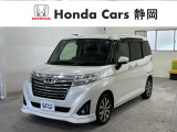 ホンダカーズ静岡へようこそ! 当社下取りのお墨付き車両!人気車両で充実装備の一台!おススメです☆どうぞご覧くださいませ☆