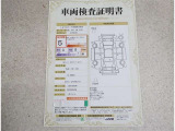 車両検査証明書付きです!だれでも中古車の状態がすぐにわかるよう、車のプロが客観的にチェック。車両の状態やわずかなキズも正確にお伝えします。