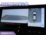 フロントモニター・サイドモニター・バックモニターを使用し、車を上から見たような映像で駐車が出来ます!