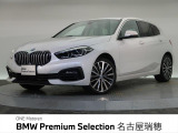 BMW正規ディーラー 新車・中古車取扱いしております