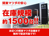 バックカメラを装備しています。(こちらの装備は補償対象外です。)