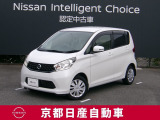 日産のノウハウを余すところなく注ぎ込んだ自信作。日産デイズ。
