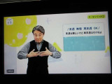 地デジチューナー内蔵。