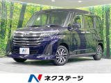 禁煙車 SDナビ バックカメラ 衝突軽減 LEDヘッド 寒冷地仕様