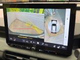 【パノラミックビューモニター】専用のカメラにより、上から見下ろしたような視点で360度クルマの周囲を確認することができます☆死角部分も確認しやすく、狭い場所での切り返しや駐車もスムーズに行えます。