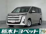 この度は栃木トヨペットのU-carをご覧いただきありがとうございます。