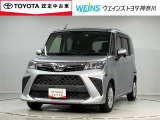 ネット限定!早期予約確定の可能性があります。このお車は掲載住所に展示はしておりません。 ご希望の既存店舗へ直接配送いたします。