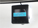 ◆ドライブレコーダー◆映像・音声などを記録する自動車用の装置です。 もしもの事故の際の記録はもちろん、旅行の際の思い出としてドライブの映像を楽しむことができます。