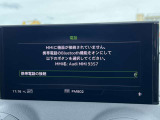 ●MMIナビゲーション『高解像度カラーディスプレイに、Bluetooth(R)接続によるハンズフリー通話機能を搭載しています。』