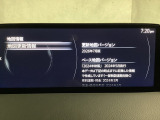 地図データーの更新ご希望のお客様は販売店スタッフにご相談ください。