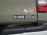 最大積載量は500kgです。