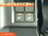 シートヒーター付きなので、寒い日の通勤・ドライブを快適に過ごせます。