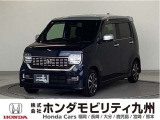 NWGNカスタムLホンダセンシングが入庫しました。ご覧頂き誠にありがとうございます。当社ホンダモビリティ九州は、92店舗の安心ネットワークです。