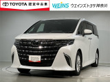 ネット限定!早期予約確定の可能性があります。このお車は掲載住所に展示はしておりません。 ご希望の既存店舗へ直接配送いたします。