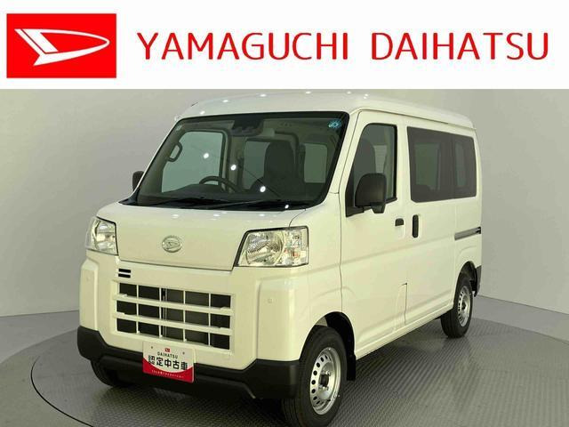 ハイゼットカーゴ デラックス ハイルーフ 