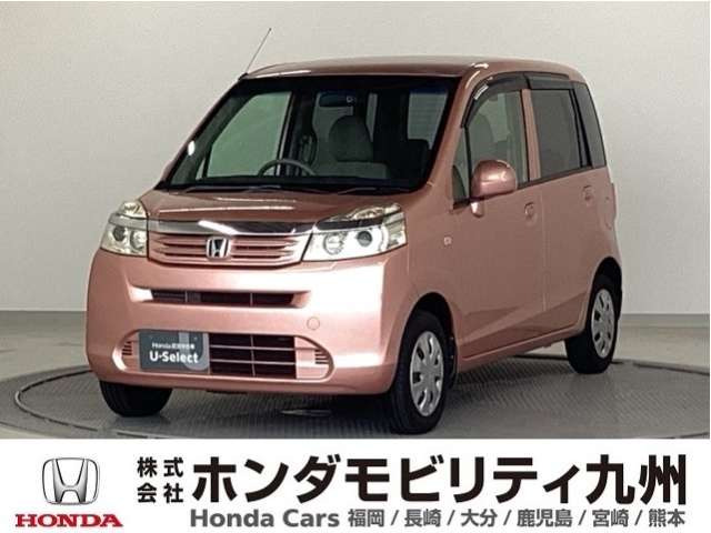 ライフ G HIDスマートスペシャル