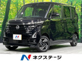 4WD 禁煙車 全周囲カメラ 衝突軽減 電動ドア コーナーセンサー