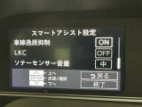 事故の被害や運転の負担を軽減するスマートアシスト!