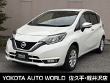 低走行距離のノートが入荷致しました。4WDで雪道安心!!