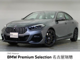 BMW正規ディーラー 新車・中古車取扱いしております