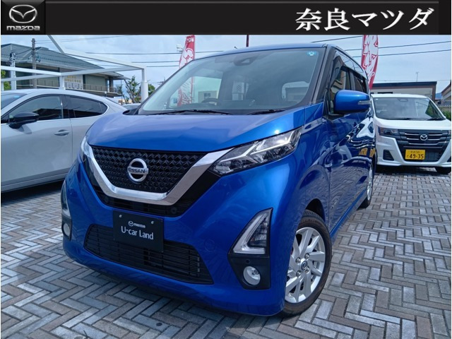 デイズ ハイウェイスターX
