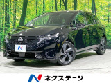 エマージェンシーブレーキ プロパイロット 禁煙車 革シート スマートキー