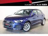 正規ディーラーAudi京都南のお車をご覧頂きありがとうございます。株式会社ファーレン古都のAudi3支店の中からお客様のご希望にあった1台をご案内させて頂きます。