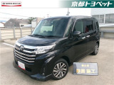 こちらの車両はご成約後に当社指定の新品タイヤ4本に交換いたします。 ブラックマイカメタリックのルーミーカスタム入荷しました。