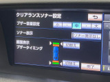 【クリアランスソナー】バンパーに付いたセンサーが障害物を検知!一定の距離に近づくとアラートで教えてくれます♪狭い駐車スペースや車庫入れ時も安心ですね☆
