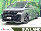 禁煙車 JBLサウンド チームメイト 後席モニター ユニバーサルステップ