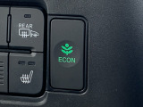 ECONスイッチを押すと・・・運転の仕方によるロスを抑え込み、燃費をよくするようクルマが頑張ります!他にも、エアコンの風量を抑えて、エンジン負担を軽減したりと幅広く活躍します!