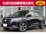 当店のキックスをご覧いただき誠に有難う御座います。札幌日産自動車です お問い合わせはお気軽にどうぞ!!