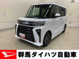全社総在庫300台超!中古車はぜひ群馬ダイハツ各店舗へ!