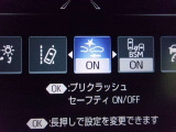 運転支援機能の衝突被害軽減ブレーキ+ペダル踏み間違い時加速抑制装置付き♪先進安全機能で、毎日の安心ドライブをサポートします♪