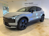 EX30クロスカントリー ウルトラ ツインモーター パフォーマンス 4WD 
