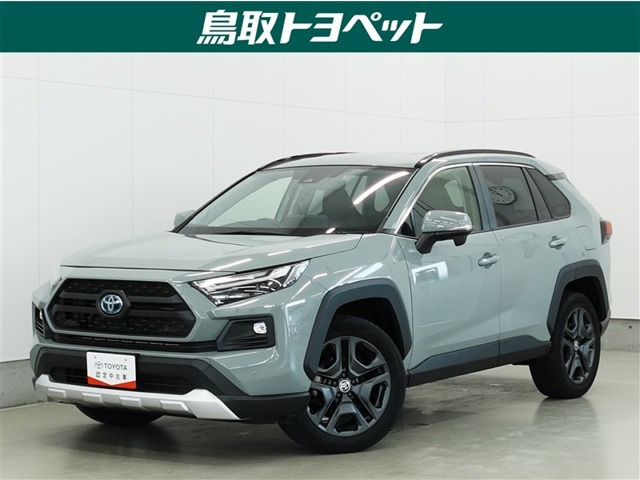 RAV4 2.5 ハイブリッド アドベンチャー E-Four 4WD