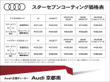 他の店舗でも商談している可能性があります。お車の詳細についてはアウディ京都南 中古車担当の野村までお問い合わせください!ラインID:93009@matsushima TEL:080-5780-7414までお気軽にお問い合わせ下さい。