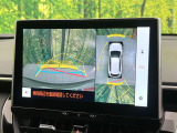 【パノラミックビューモニター】専用のカメラにより、上から見下ろしたような視点で360度クルマの周囲を確認することができます☆死角部分も確認しやすく、狭い場所での切り返しや駐車もスムーズに行えます。