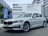 BMW 530e ラグジュアリー エクスクルーシブナッパレザー アイボリーナッパレザーシート イノベーションパッケージ ワンオーナー車 18インチAW アクティブクルーズコントロール 衝突軽減ブレーキ