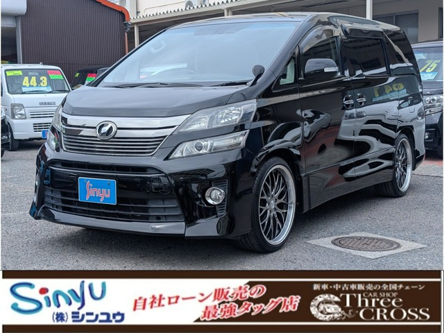 ヴェルファイア 2.4 Z 