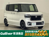 ◆北海道、東北、関東、中部、関西、中国、四国、九州、沖縄、全国各地どこからでも対応可能です!!お気軽にガリバーにお気軽にご相談ください!!