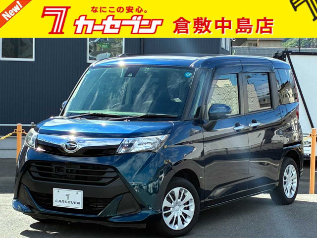 トール 1.0 G SAII